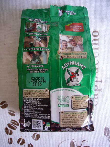 Loumidis Papagalos Λουμίδης Παπαγάλος - Παραδοσιακός 194g - zadní str